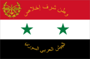 علم القوات المسلحة العربية السورية.png