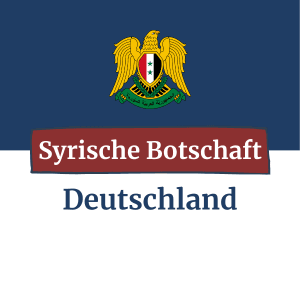 Botschaft der Arabischen Republik Syrien in Deutschland.png