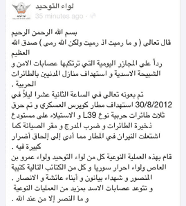 A1p4WanCAAALzjA.jpg