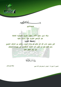 الحزم-.jpg