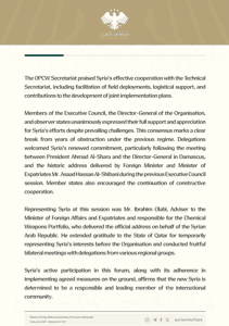 سوريا تُبرز قيادتها في التعامل مع برنامج الأسلحة الكيميائية من عهد الأسد في اجتماع المجلس التنفيذي لمنظمة حظر الأسلحة الكيميائية 3.jpg