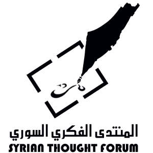 المنتدى الفكري السوري.jpg