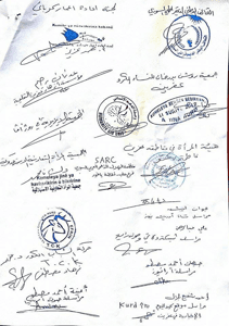 منظمات في عفرين.jpeg
