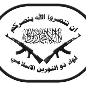 لواء ذو النورين.jpeg