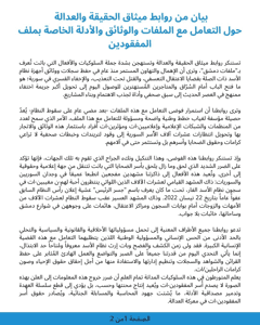 رابطة عائلات قيصر - 6-12-2025.jpg