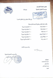 DI92_faXcAAJ569.jpg