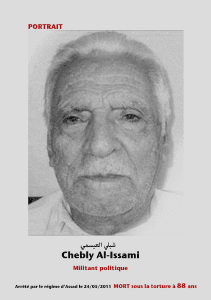 شبلي العيسمي.jpg