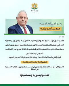 تصريح...jpg
