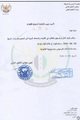 تسجيل.jpg