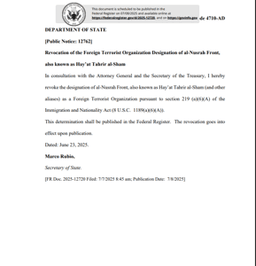 قرار رفع التصنيف عن فتح الشام..png