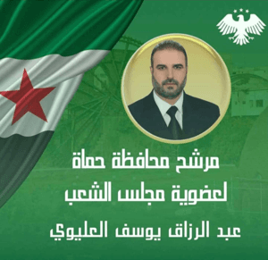 عبد الرزاق العليوي.jpg