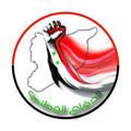 فوج.jpg