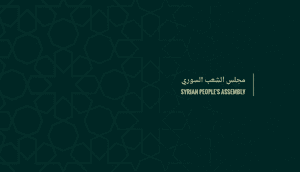 مجلس الشعب السوري 0.jpg