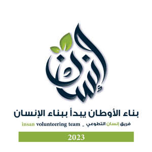 فريق إنسان.jpg