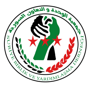 جمعية الوحدة والتعاون السورية.jpg
