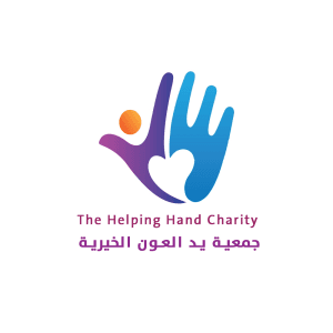 جمعية يد العون الخيرية.jpg