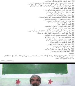 بيان المائة - 4.png