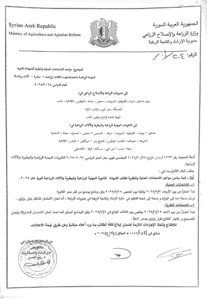 مواعيد الامتحانات ـ ١.jpg