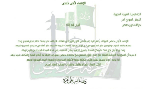 -عربي--nhfjql6a6vha31e5f4crvca3ytysps757ivrdlo55g.jpg