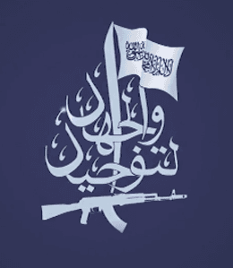 كتيبة التوحيد والجهاد - لواء حلب المدينة.PNG