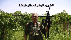 العقيد قحطان طباشة 7.jpg