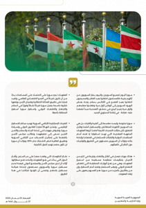 خطاب2.jpg
