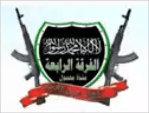 لواء درع الأمة - الميادين.PNG