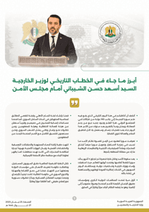خطاب.jpg