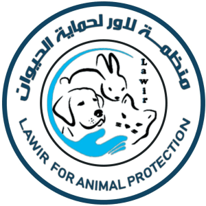 Lawir organization for animal protection.jpg