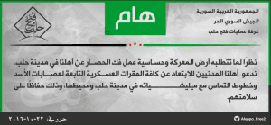 فتح حلب تطالب المدنيين بالابتعاد عن مقرات النظام في مدينة حلب.jpg