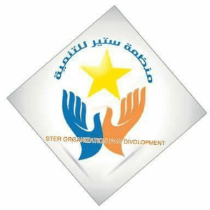 منظمه ستير لتنميه.jpg
