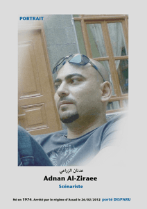 عدنان الزراعي.jpg