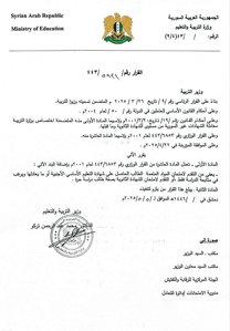 عفو.jpg