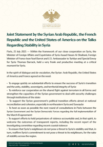 Joint Statement by the Syrian Arab Republic, the French Republic and the United States of America on the Talks Regarding Stability in Syria.jpg