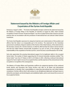 وزارة الخارجية والمغتربين السورية Statement Issued by the Ministry of Foreign Af.jpg