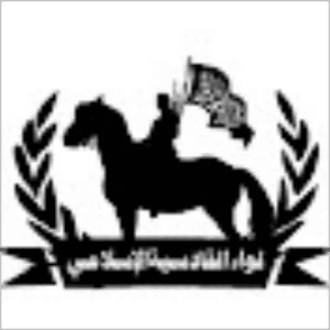 لواء القادسية الإسلامي.jpg