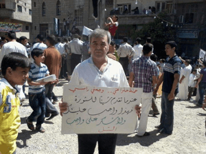 بسام بصلة 2.jpg