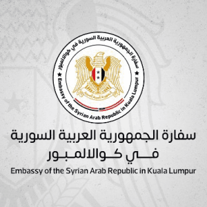 السفارة السورية في كوالالمبور.jpg