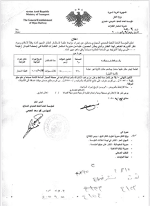 وزارة النقل- 21-9-2025 مؤسسة الخط الحديدي الحجازي.jpg