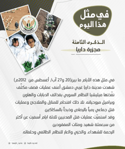 EgP3ot0XsAADAB6.jpg