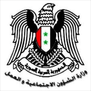 وزارة الشؤون الاجتماعية والعمل.jpg