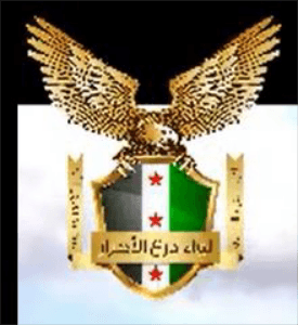 درع الأحرار.JPG