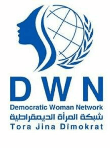 شبكة المرأة الديمقراطية.jpg