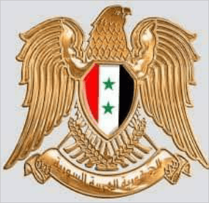 Syrian Ministry of Public Works and Housing.jpg