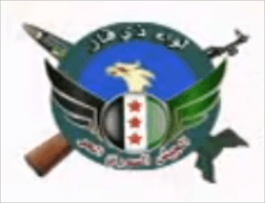 لوغو لواء ذي قار 1.bmp
