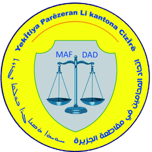 اتحاد المحامين في الجزيرة.jpg