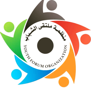 منظمة ملتقى الشباب - فرع الأتارب - Youth Forum Organization.png