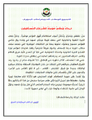 تنويه2.png