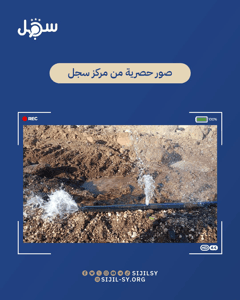 مركز سجل - توغل إسرائيلي في قرية رسم الحلبي 3 - بتاريخ 24-09-2025.jpeg