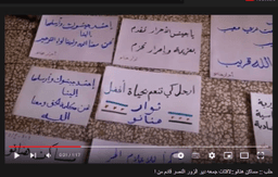 هنانو 3 8 2012.JPG